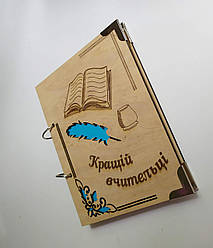 Дерев'яний блокнот "Кращий вчителеві" (на кільцях) краща вчителька, перо, щоденник з дерева