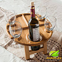 ДУБ винний столик вінний столик менажниця на ніжках з натурального дерева з отвором для пляшки