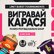 Вигравай Карася від Darius =)