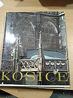 Rozman Ladislav Kosice. Кошице