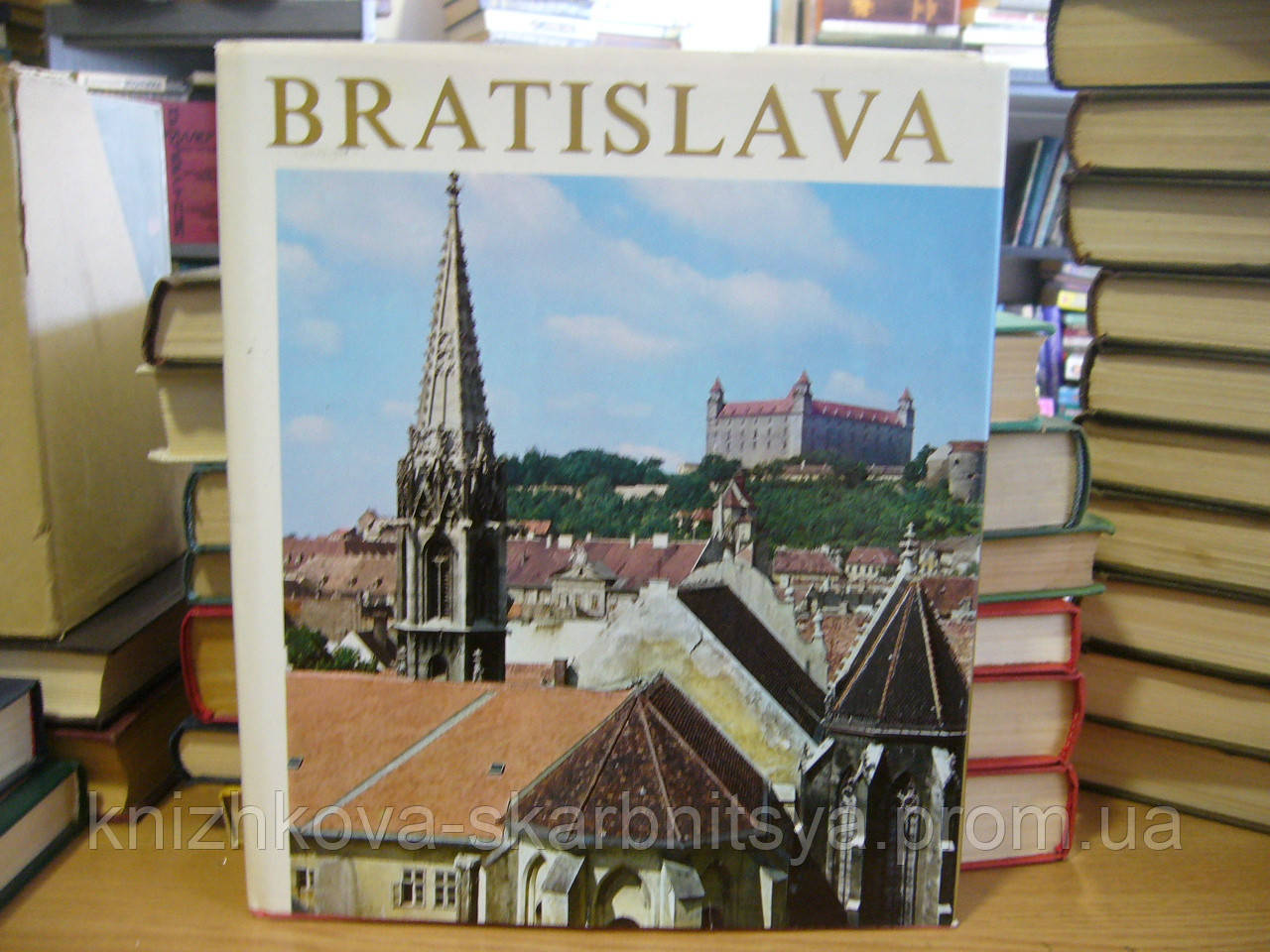 Bratislava, фото 1