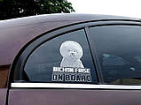 Наклейка на авто / машину Німецька вівчарка-1 (довгошерстна) на борту, фото 3