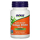 Now Foods, гінкго білоба, подвійна сила, 120 мг, 50 капсул вегетаріанських