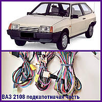 Подкапотная проводка ваз 2108 карбюратор | Сравнить цены и купить на ...