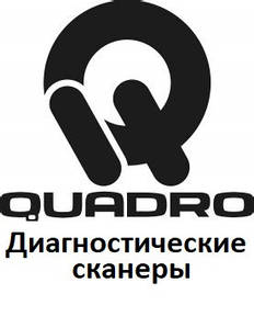 Діагностичні сканери для Quadro