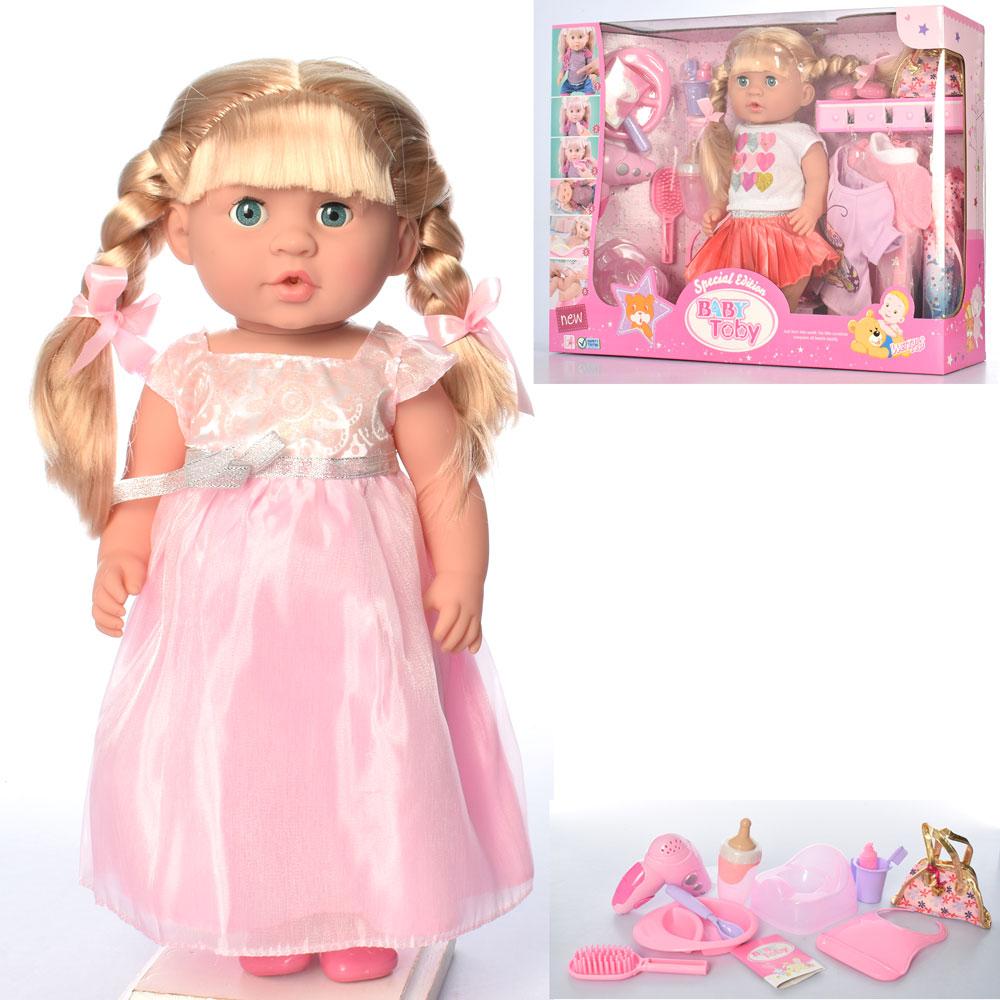 Кукла Пупс для девочки "Baby Toby" 318005E4-E5 с аксессуарами Функциональная (пьет и писяет). 2 вида** - фото 1 - id-p1483146389