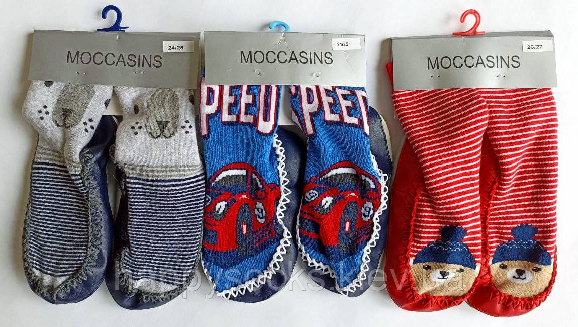 Хатні капці-шкарпетки для хлопчика "Bross" 4-6 років/24-25р (15,5 см)