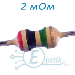 Резистор 2 мОм, ± 5%, 0.125 Вт, вихідний