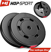 Диски композитные набор Hop-Sport - SET D-20 (2х10) блины для штанги, гантелей