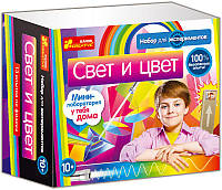 Набір для експериментів "Світло і колір"