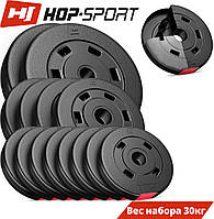 Набір дисків композитних Hop-Sport - SET C-30