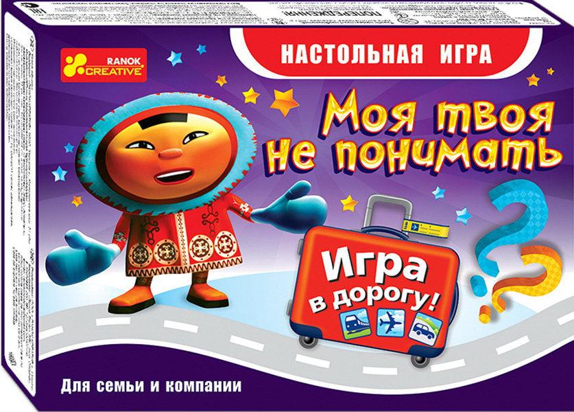 Гра "Моя твоя не розуміти" (дорожня)