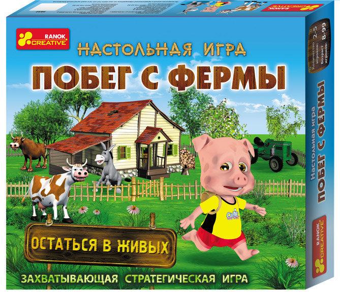 Настільна гра. "Втеча з ферми"