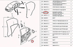 Ущільнювач скла заднього лівого дверей Chevrolet Aveo седан. Молдинг зовнішній жолобчастий ZAZ Vida Т250 / Авео-3