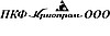 ПКФ " Криопром" ООО