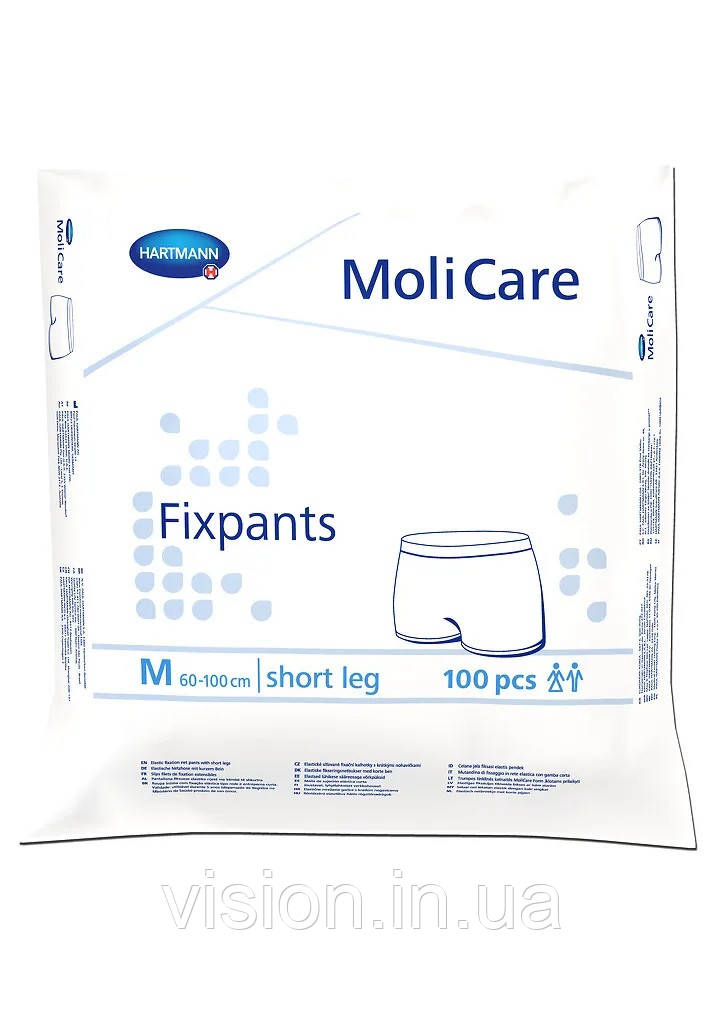 Еластичні сітчасті штанці для фіксації прокладок короткі MoliCare Fixpants M 100 шт, 60-100 см, фото 1