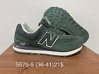 Подростковые кроссовки New Balance 574 оптом (36-41)