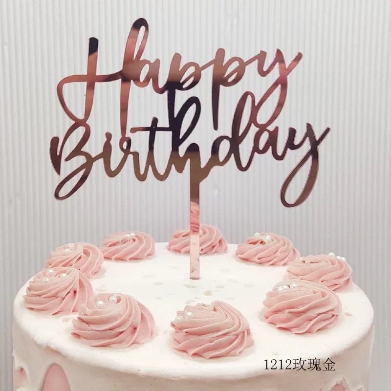 Топпер на торт "Happy birthday" колір рожеве золото