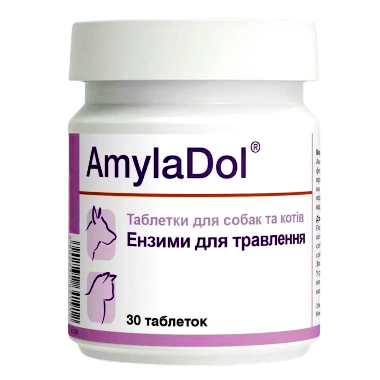 Dolfos AmylaDol 30 таб Амиладол - фото 1 - id-p1439050718