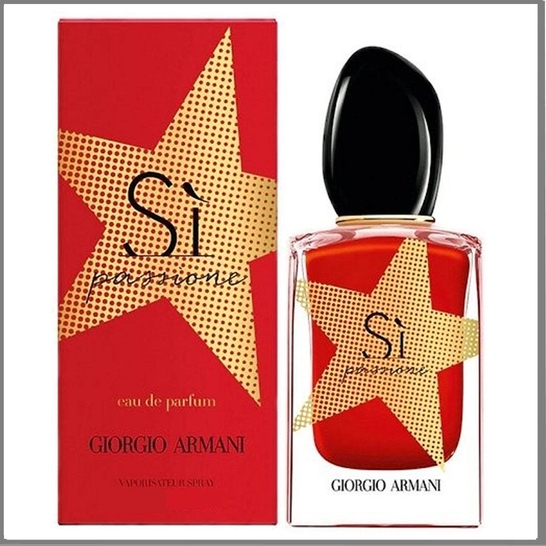 Giorgio Armani Si Passione Limited Edition 2019 парфумована вода 100 ml. (Армані Сі Пассіоне Лімітед 2019)