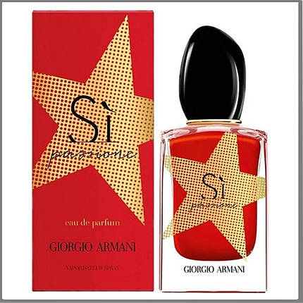 Giorgio Armani Si Passione Limited Edition 2019 парфумована вода 100 ml. (Армані Сі Пассіоне Лімітед 2019), фото 1
