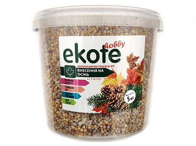 Добриво Еkote осіннє 2-3 міс, 5 кг (Екоте - добриво тривалої дії)
