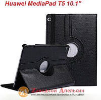 Huawei Media Pad T5 10,1 чехол книжка подставка 360