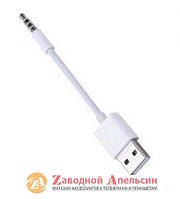 USB кабель Apple iPod Shuffle 3,5 mm