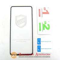 Защитное стекло Xiaomi Poco X3 Full Glue Glass