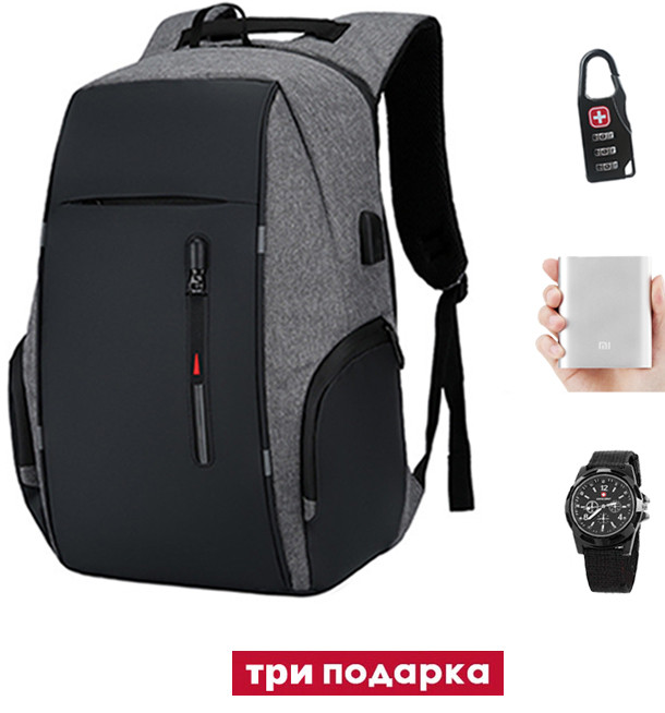 Рюкзак Bobby 2.0, 25 л, три подарка, фото 1