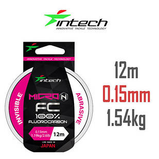 Флюорокарбон Intech Micron FC 12м 0.15 mm (1.54 kg / 3.4 lb)