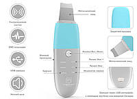 Ультразвуковой скрабер для лица MEDICA+ VIBROSKIN 8.0 гарантия 1 год