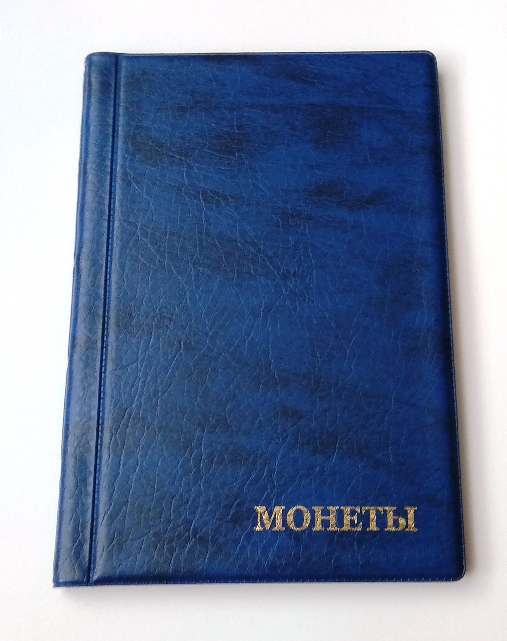 Альбом для монет на 192 комірки Мікс Синій