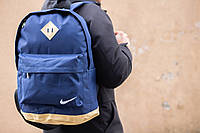 Рюкзак городской мужской, женский, для ноутбука Nike (Найк) синий-бежевый