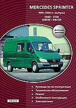 Книга MERCEDES SPRINTER 208D-412D • 208CDI-616CDI  Модели 1995-2005 гг. Посібник з ремонту й експлуатації