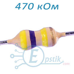 Резистор 470 кОм ±5% 0.125Вт вивідний