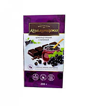 Шоколад Комунарка Гіркий з пюре з чорної смородини 200 г Білорусь