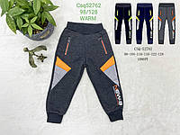 Штаны спортивные утеплённые для мальчика  Seagull 98-128 рр.оптом CSQ-52762
