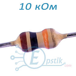 Резистор 10 кОм ±5% 0.125Вт вивідний