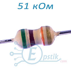 Резистор 51 кОм ±5% 0.125Вт вивідний
