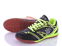 Футзалки футбольні Demax