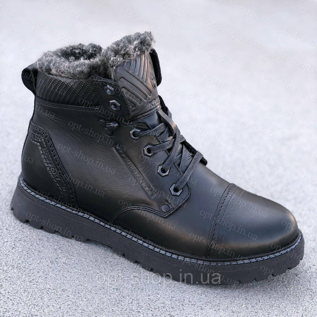 Чоловічі зимові черевики шкіряні на повну широку ногу на хутрі чорні,Зимові чоловічі черевики шкіряні, фото 1