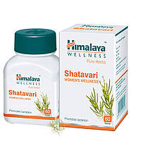 Шатавари Хималая 60 табл (Shatavari Himalaya)