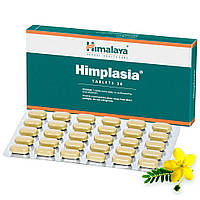 Химплазия Хималая 30 табл (Himplasia Himalaya)