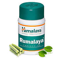 Румалая Хималая 60 табл (Rumalaya Himalaya)