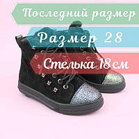 Зимние кожаные ботинки на девочку тм Bi&Ki размер 28- стелька 18 см
