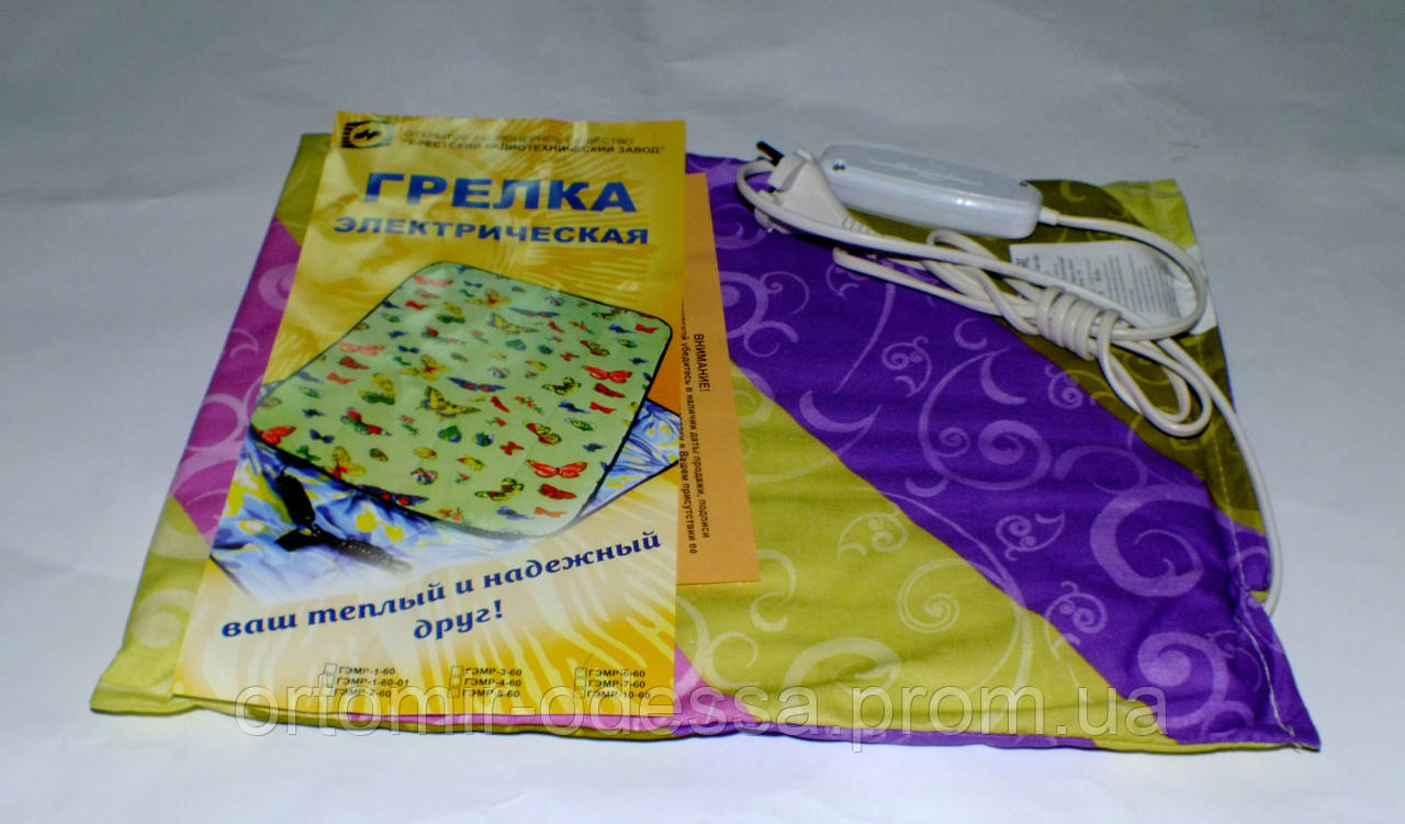 Електрогрілка з терморегулятором
