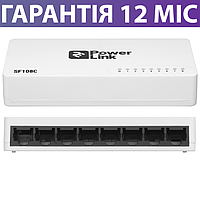 Cетевой коммутатор (свич) 2E POWERLINK, 8 портовый неуправляемый свитч для интернета