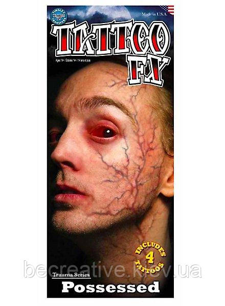 Тимчасове татуювання "Отримка"