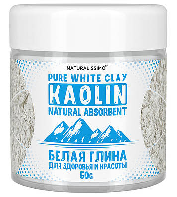 Каолин | Сравнить цены и купить на Prom.ua